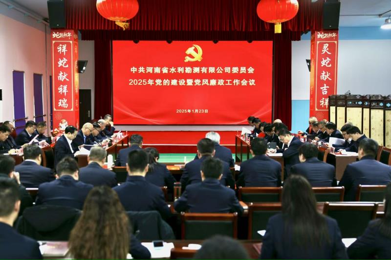 20250124173732.jpg 20250124173732.jpg