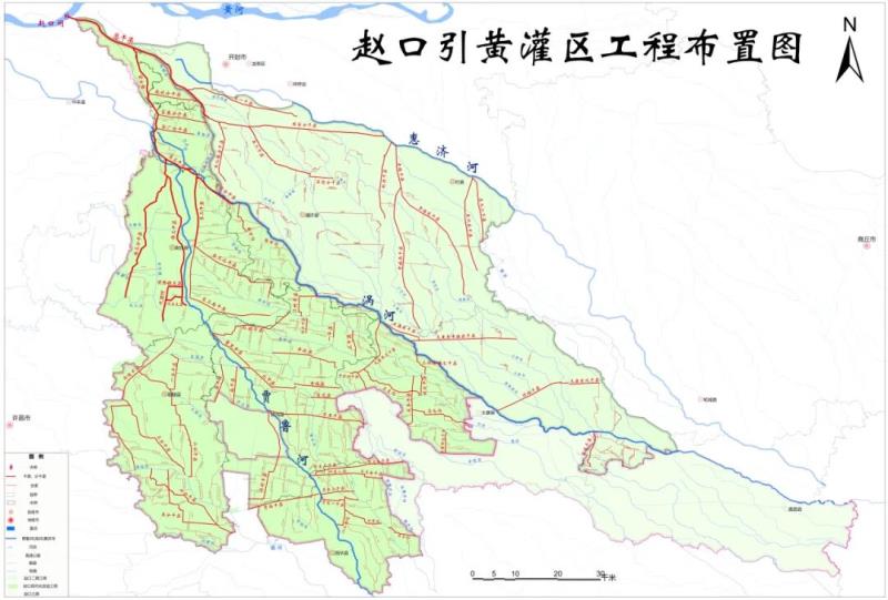 趙口引黃灌區(qū)現(xiàn)代化改造工程